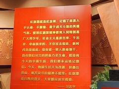 -红旗渠纪念馆