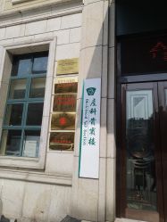 -白领安琪儿妇产医院•早孕•产检•月子中心