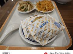 -丝路伊兰·兰州牛肉面(牛街总店)