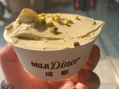 -无印良品餐堂 MUJI Diner(成都太古里店)
