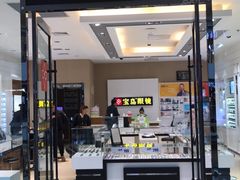 -宝岛眼镜(齐齐哈尔万达店)