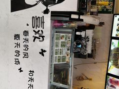 -津椰本·海南正宗椰奶清补凉(店一店)