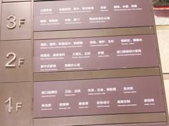 -红星美凯龙(上海沪南店)
