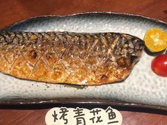 盐烤青花鱼套餐-熊藏居酒屋(kkone店)
