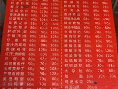 -三哥田螺(北书院街店)