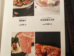 -璞御·海鲜·雪花牛肉局(宾水西道店)