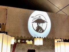 -隆门客栈·西北小吃手工面(丰盛町商业步行街店)