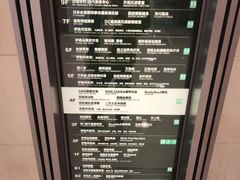-梅龙镇广场