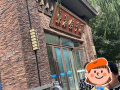 -东北农业大学饺子园