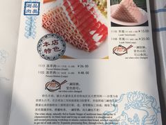 菜单-南门涮肉(北洼路店)