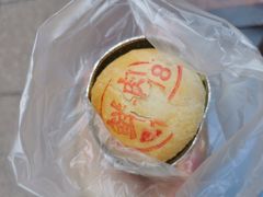 鲜肉月饼-泰康食品(南京东路店)