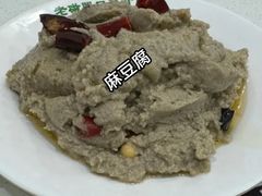 -老磁器口豆汁店(天坛店)