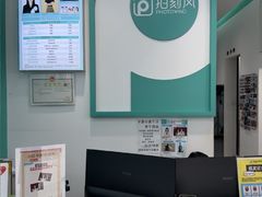 -拍刻风照相馆(花都融创店)
