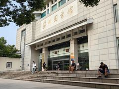 -苏州图书馆(人民路总馆)