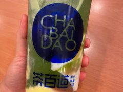 -茶百道(江北万达金街店)