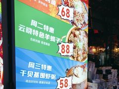 -云晓光头烧烤吧(川沙绿地店)