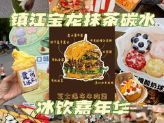 -镇江宝龙广场
