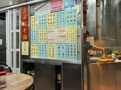 -巨记面家(泉威楼店)