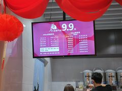 -烧柠·柠檬茶(大融城店)