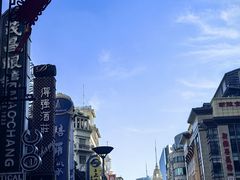 -南京路步行街