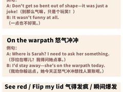 -英孚教育青少儿英语(长宁来福士中心)