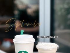 -星巴克臻选(深圳万象天地旗舰店)