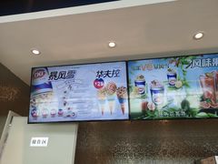 -DQ·蛋糕·冰淇淋(通州万达店)