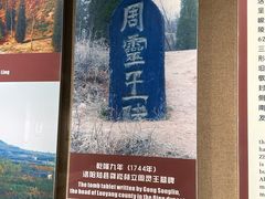 -洛阳周王城天子驾六博物馆