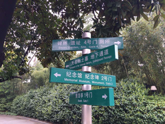 -上海市龙华烈士陵园