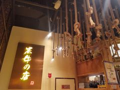 -黑牛の店·和牛烧肉(合生汇店)
