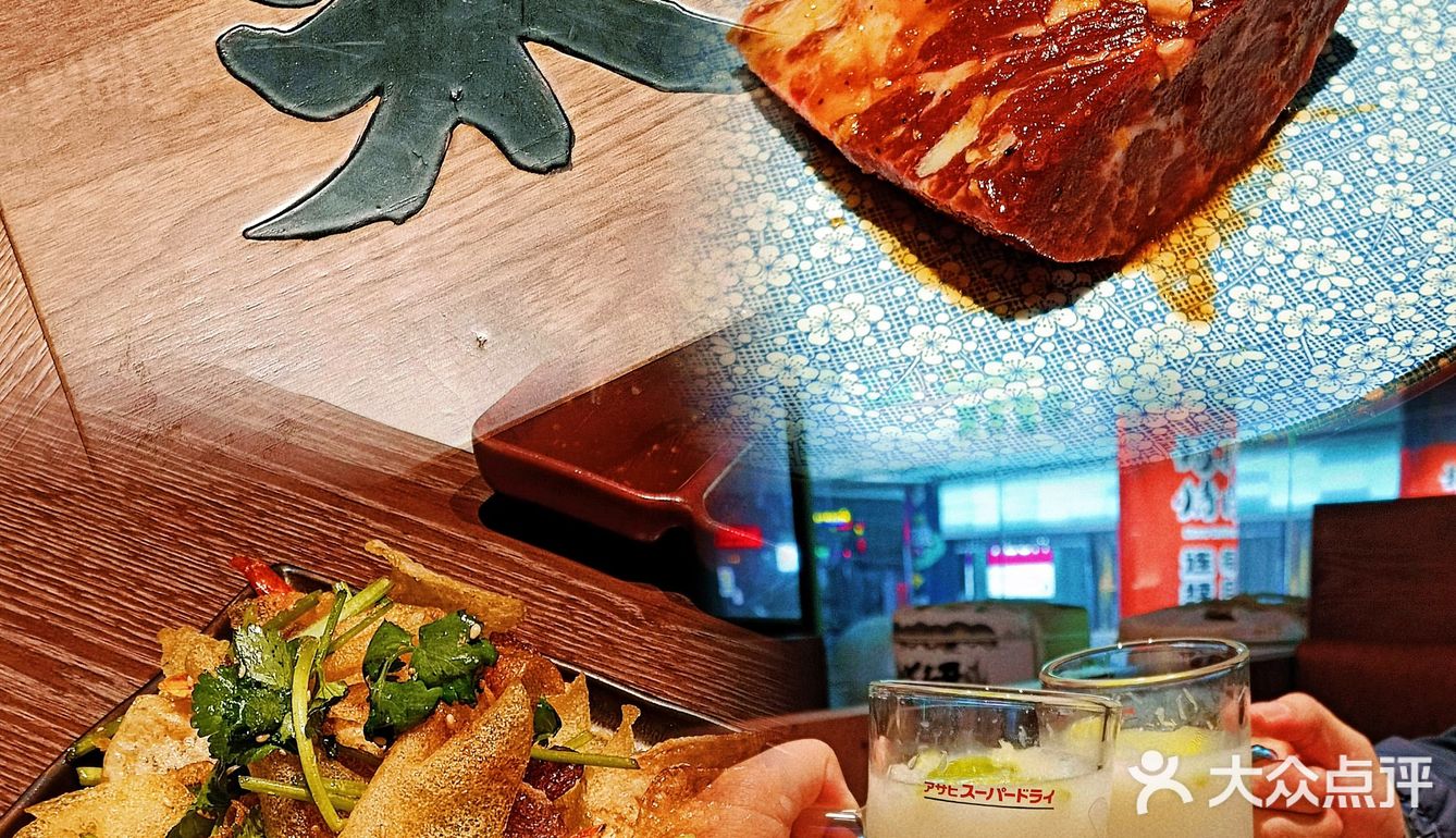 营业到凌晨3点🔥日式昭和烧肉居酒屋‼️