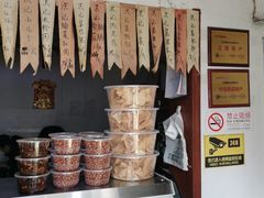 -老北京洪记酱肉坊(德内大街店)