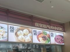 -阳阳中国饭(龙湖大兴天街)