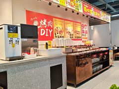 -么肆烤肉·中式自助·烤肉大排档(街道口季佳PAI店)