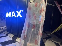 -CGV影城(卓悦中心 IMAX激光店)