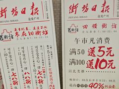 -舊街坊茶楼(市二宫店)
