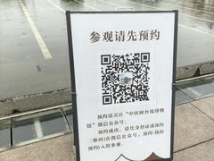 -中国闽台缘博物馆