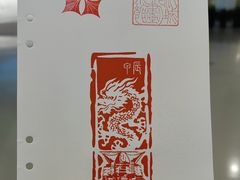 -上海城市规划展示馆