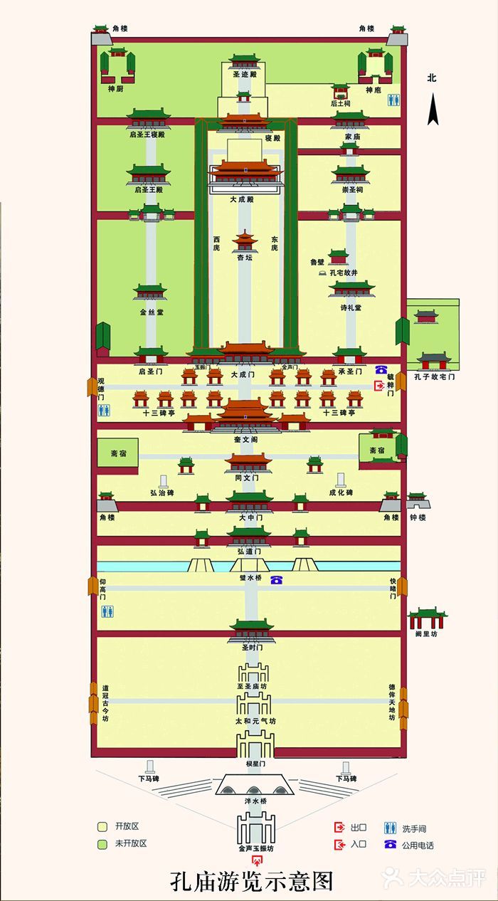 山东旅游|曲阜三孔景区超详细游玩攻略🏯内附地图