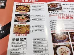 -马头巷·红油大虾(苏州总店)