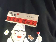 -青瓦炭韩潮烤肉(花园道店)