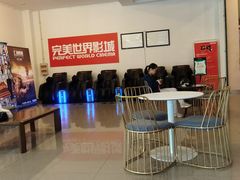 -国文影城(上海闸北店)