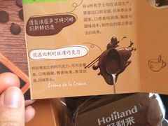 -好利来(阜成门店)
