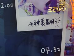 -唱吧麦颂KTV(马驹桥店)