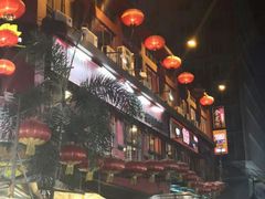 -金莲记(茨厂街店)