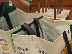 -泸溪河桃酥(浦口天悦城店)