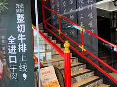 -必胜客(花舞大唐博物馆店)