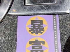 -鹤之乡·齐齐哈尔烤肉·非遗(秋涛路店)