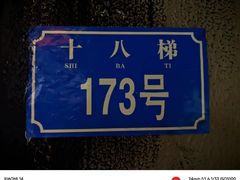 -明日世界密室轰趴·剧本桌游·箭馆团建(国贸店)