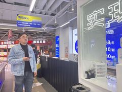 -优购镜仓(六角广场店)